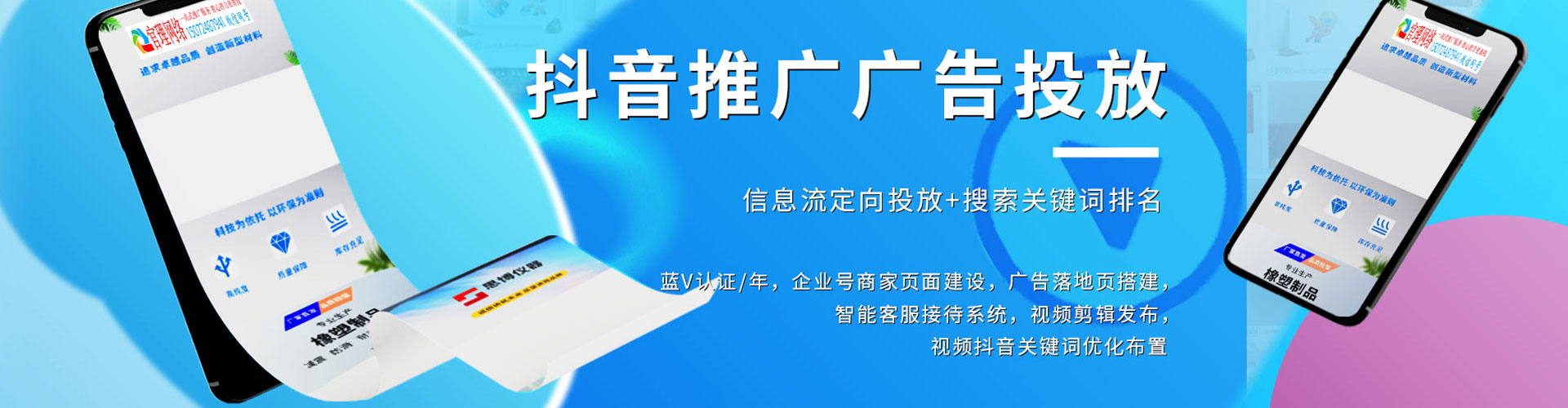 旌阳sem开户