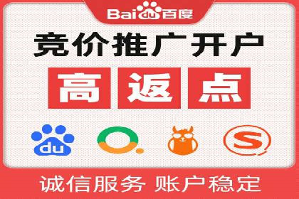 百度推广竞价策略解析及实战案例