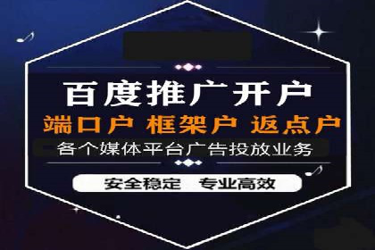 充值返点在电商平台中的运营策略分析