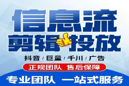 百度推广平台助力房地产项目推广的案例
