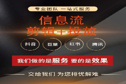 某零售企业通过百度竞价排名服务提升销售额的秘诀